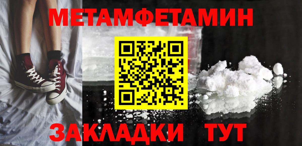 АМФ 98%  Вход с VPN  Амфетамин  Зерноград  Амфетамин 