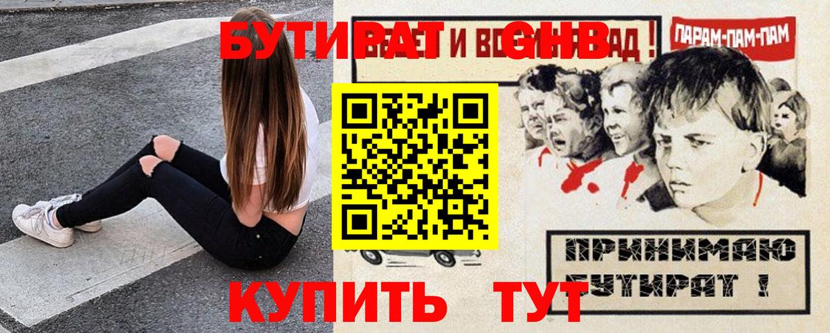 COCAIN  Вход с VPN  Зерноград  Гашиш  АМФ   Каннабис  Метадон  А ПВП СОЛЬ кристаллы  Меф МЯУ МЯУ  