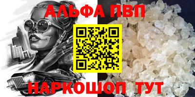 первитин Коммунар