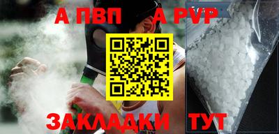 apvp Конаково