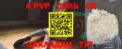 apvp Конаково