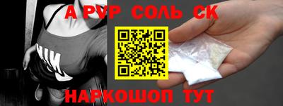 apvp Конаково