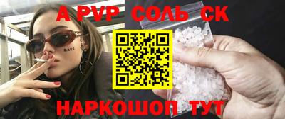 apvp Конаково