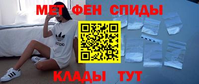 ALPHA-PVP Ленинск-Кузнецкий