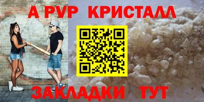 первитин Коммунар
