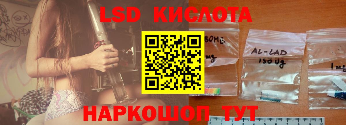 ЛСД экстази ecstasy Зерноград
