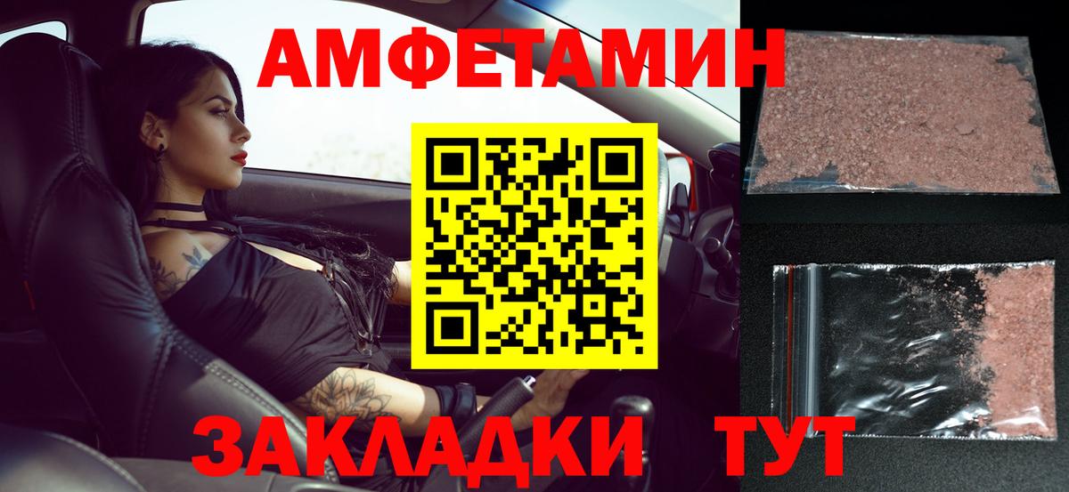Первитин витя  Первитин витя  Зерноград  Вход с VPN 