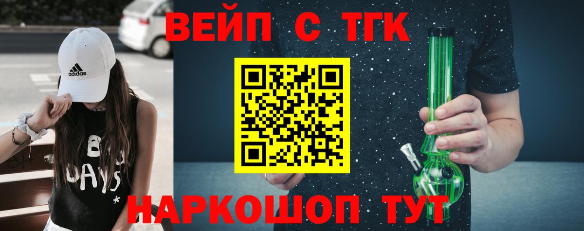 Зерноград  blacksprut сайт  Вход с VPN  Дистиллят ТГК Wax  хочу  