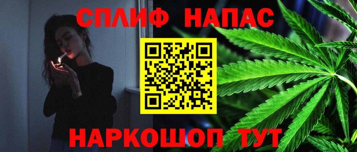 Зерноград  Каннабис марихуана  Бошки марихуана семена  Вход с VPN 