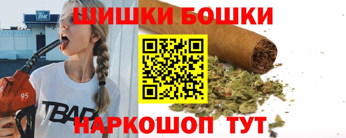 Бошки марихуана конопля Зерноград